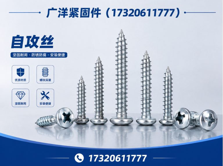 武安市地脚螺栓展示图